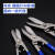 定制适用台湾不锈钢剪阿波罗白铁皮剪刀工业剪铁皮专 台湾直供 AP-01900（钢带剪