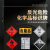 从豫 易燃气体危险品安全标识牌 铝板非冲压 易燃2类350*350 一个价