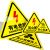PVC三角警示贴 机器设备安全告示牌 消防安全贴纸 提示标识牌 当心机械伤人10个 20*20CM