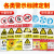 冰禹 BYyn-1 警示牌 禁止吸烟消防安全警告标识牌标志牌定制 1mmPVC硬板 30*40cm