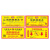 本安 鼠药投放点标识安全警示牌贴纸老鼠屋标签  15*25cmSY04(pvc塑料板)ZJ-1672