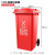 森瑟120升环卫垃圾桶有盖有轮大号大容量大型加厚分类可回收酒店物业户外室外 红色(有害垃圾) 120L加厚款