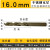 圣力德尔M42含钴钻高钴钻不锈钢专用钻头高钴直柄钻14-20 16mm