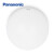 松下（Panasonic）LED灯吸顶灯客厅卧室灯具书房餐厅灯具厨房灯吸顶灯 灯饰素白圆形19瓦 HHLA1630CBC