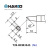 日本白光（HAKKO）FX971 电焊台 专用焊嘴 T39系列 马蹄型焊嘴 T39-BCM3545（N2型 可配合氮气手柄使用）