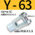 SC标准气缸I型附件配件 气缸接头Y型接头 气缸连接头 接头带销子 Y63缸径 M16*1.5