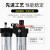 品牌油水分离器BFC2000/3000/4000 二联件BFR+BL气源处理过滤 BFC2000铁壳+2个PC6-02