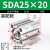 ACQ可调小型气动薄型气缸SDA25/32/40-10-15-20-25-30-40-50-60 SDA25-20精品
