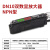 适用于M3 M4 M6线光纤传感器反射对射弯头直角光纤线探头光纤放大器 DN10双数显放大器(NPN输出) 1米