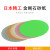 日本进口金刚石光纤研磨机砂纸配套抛光片DJ5D-1U3U5U研磨垫 XF-5D-0.5u(10000目)抛光 单片价格