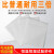 定制恒温恒湿加湿布实试验箱湿球纱布温度计测试布干湿度棉布强吸 (长70*宽50或60mm)通用款