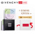 纪梵希（Givenchy）明星四色散粉1号 4x3g 礼盒装（四宫格 定妆 细腻 控油）新老包装随机发货
