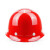 明盾 玻璃钢安全帽  颜色 红色 印字 带印字 样式 盔式