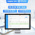 浪潮（INSPUR）云财务软件 中小企业会计出纳代理记账做账管理软件非买断单机版 2年起售】普及版 1用户/10账套