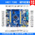 定制STM32F407ZGT6开发板 ARM开发板 STM32学习板实验板 嵌入式开 (T300)F4开发板+4.3英寸屏+OVT6