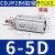 小型针型气缸CJP2B/CDJP2B10-5D/10D/15D -30D双作用 微型 气动 银色 CDJP2B16-10D