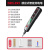 R2897电笔智能测电压多功能测断线数显电工专用 2897智能测电笔.