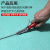 科罗拉【精选好货】PVC地板焊线地板铲刀焊条焊线修平器 铲平器