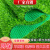仿真绿草坪水果货架假草坪超市果蔬防滑垫摆果品专用绿地毯装饰草 2米宽8米长2.0cm加密抗老化