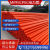 mpp电力管拖拉管埋地电缆线保护管cpvc电力管电线管通信穿线套管 桔红色 110x5mm