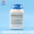 青岛海博 木糖赖氨酸脱氧胆盐琼脂 XLD琼脂培养基 250g HB4105 海 木糖赖氨酸脱氧胆盐(XLD)琼脂 2