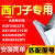 西门子KGF25622TI KK18V011CW KA92NE06TI KM40FS20TI密封胶条 默认发灰色，如需白色请留言