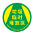 庄太太 工厂车间地面安全标识贴耐磨警示牌贴纸 访客陪同40x40cmZTT0696
