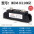 贝尔美 工业固态继电器 BEM-H3200Z 电加热温控炉 直流控交流 SSR BEM H2250Z