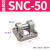 费斯托型DSBCDNC气缸安装附件SNC32506380100125双耳底座 SNC-50