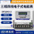 DTS343-3三相四线智能380V 互感器电表电能表1.5(6)A80A100A 31060A威胜原厂