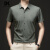 DK品牌男装短袖衬衫男士夏季新款中青年单排扣简约时尚纯色无痕衬衣 绿色 M/48