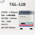 安亭飞鸽 TGL-12B 微量血液离心机 （变频） 1 TGL-12B