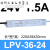 LPV-400W-12V 24V户外防水LED开关电源220转DC灯箱灯带变压器 LPV-350-24 (350W24V14.6A)