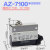 施泰德 AZ-7100(升级款） 微动开关滚轮限位开关塞柱行程开关触碰按压（等同CZ/TZ)定制