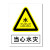 稳斯坦 WST1052 煤矿业标识牌 当心瓦斯必须戴矿工帽警告标志 安全指示牌 不干胶 当心瓦斯
