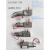 jsx1650-370 油烟机涡轮蜗杆电机JSX1650-370 DC 12V 3RPM HZD 丝下面12mm