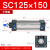 SNZ SC标准气缸小型大推力 铝合金 复动型拉杆活塞式气缸 SN125×150 缸径125*行程150