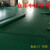 地垫牛筋防滑垫橡胶pvc防水工厂仓库车库满铺塑料橡胶皮耐磨加厚 B54-F49-C26-绿色人字纹 定制尺寸联系(可裁剪)