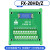 20芯分线器端子排FX-20HD/K  FX-20HD/Z  针式  孔式 20PIN数据线 母对母 3米