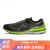 亚瑟士男鞋跑鞋稳定支撑运动鞋跑步鞋透气 黑色/绿色 40.5