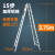 思德尔铝合金梯子加厚折叠双侧人字梯工程四五六步12345米m高 人字梯15步3.75米