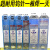 钨针1.6/2.0/2.4/3.2氩弧焊乌针红头钨极针钨棒 电焊机焊针 .1.6*150(灰头10支/盒)