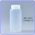 欧冕进口PFA试剂瓶50/100ml/250/500ML广口/窄口四氟塑料瓶ICP-MS半导体日本 大口1000ml