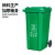 京顿240L大号加厚蓝色垃圾桶挂车带盖户外小区环卫塑料垃圾桶分类厨余垃圾
