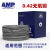 AMP安普超五类无氧铜网线300米监控百兆千兆POE宽带网络双绞线 安普超五类网线0.42无氧铜 300米