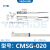 型磁簧式电子式磁性开关传感器CMS DMS G E H J -020 -030 DMSG-020 ( 两线式2米线长