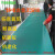 台垫防滑耐高温橡胶垫绿色胶皮桌布工作台垫实验室维修桌垫 亚光绿黑色0.9米*10米*2mm 分别