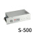 大功率开关电源S-500W/600W/720W/750W/800W直流220V转24V变压器 S-500 60V