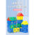 男孩儿童积木模型大颗粒拼装玩具动脑1-2岁智力开发 五彩色140片升级收纳盒送100根