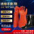 高压绝缘手套电工专用220v橡胶10kv12kv35kv380v带电作业防电耐磨 5kv绝缘手套(基础)+20kv绝缘靴